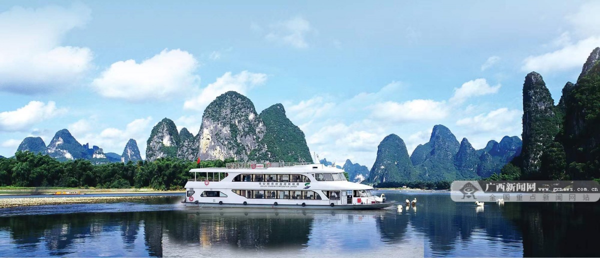 桂林旅股助力桂林打造世界级旅游城市再加速-广西新闻网