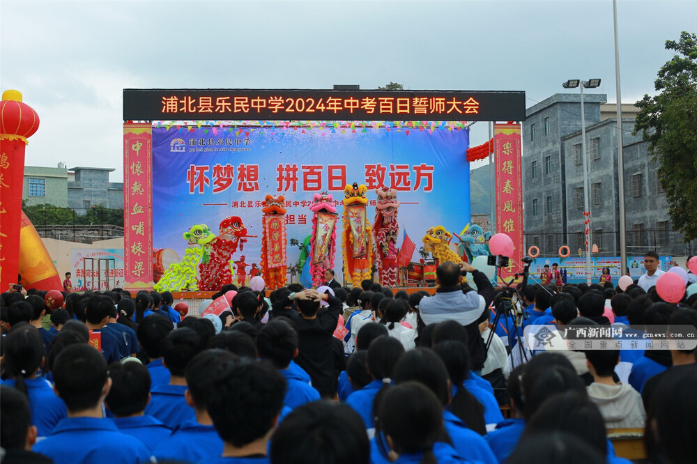 浦北县乐民中学深化课改打造乐学校园