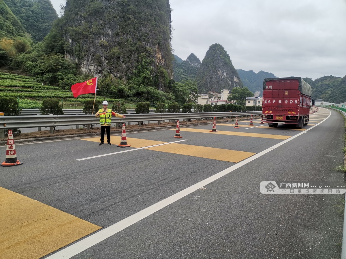 河池高速:清明我在岗 服务不打烊