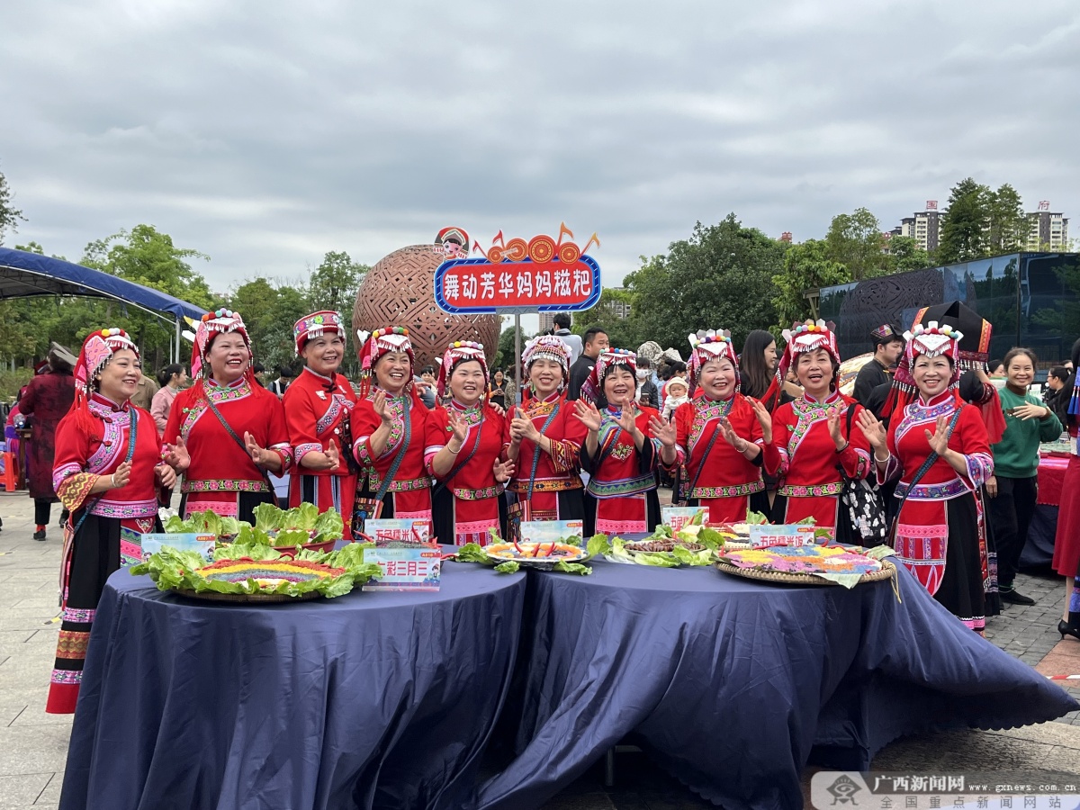美食飘香大化已开启欢庆广西三月三嘉年华模式