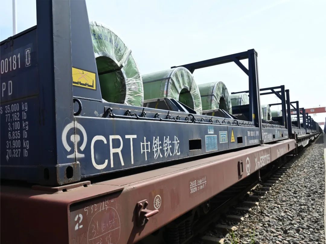 降本增效北部湾港首趟卷钢集装箱专列抵达西安