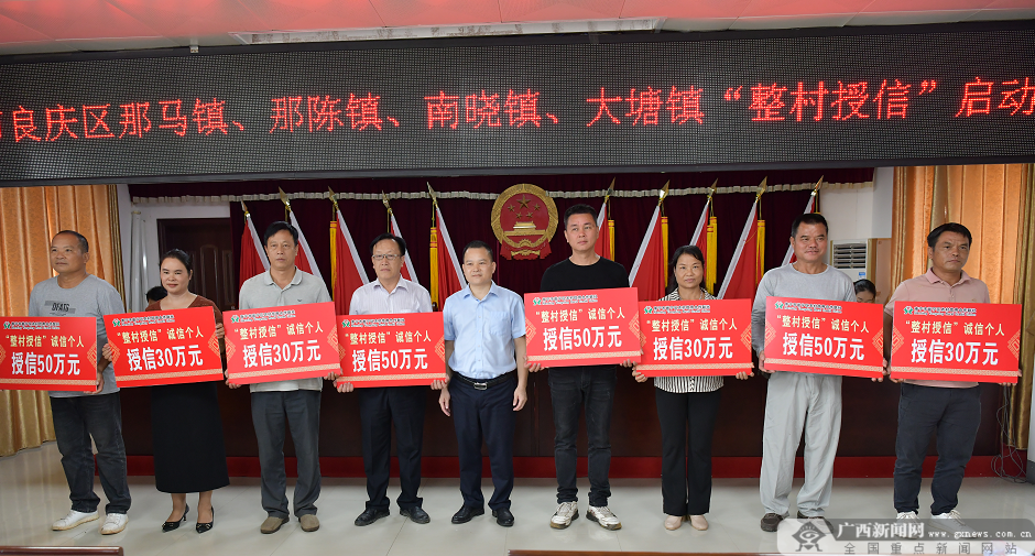 邕宁农村信用联社:支持春耕生产 助推乡村振兴