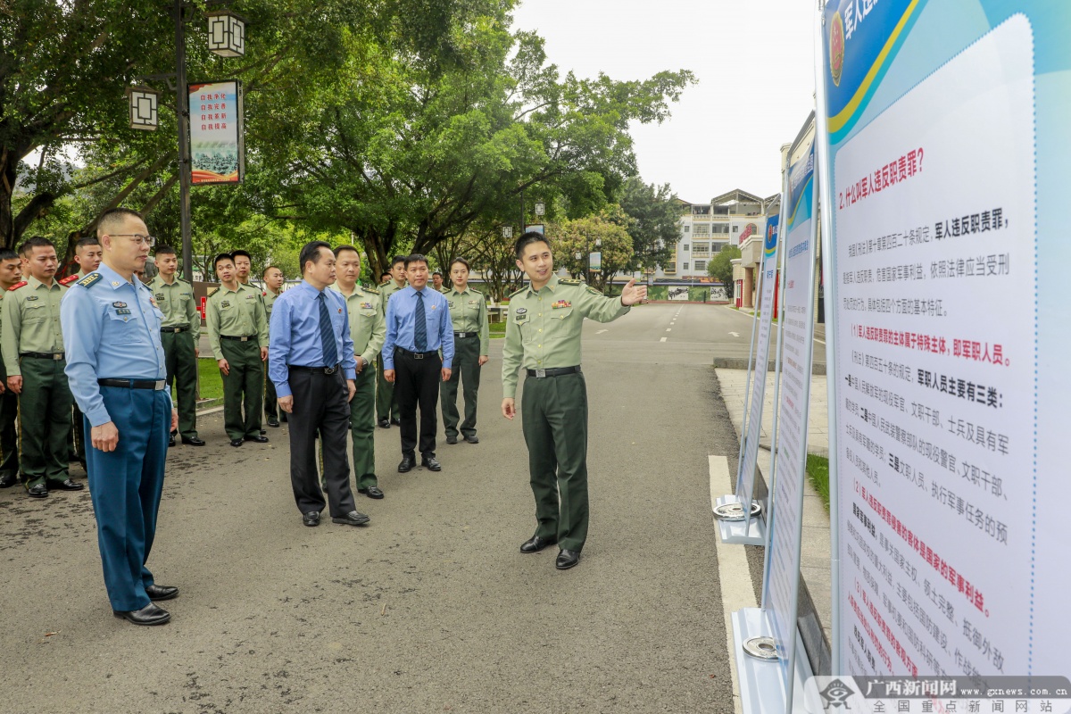 4月7日,南宁军事检察院会同河池市人民检察院到武警广西总