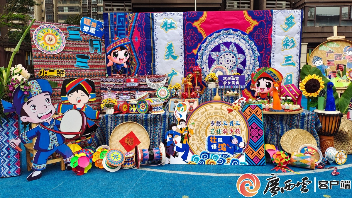 报道>关注广西>正文 "三月三"氛围感拉满,校园里各个班级布展各具特色