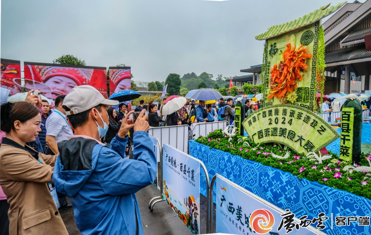 广西特色非遗美食争鲜斗宴点燃城市味蕾狂欢