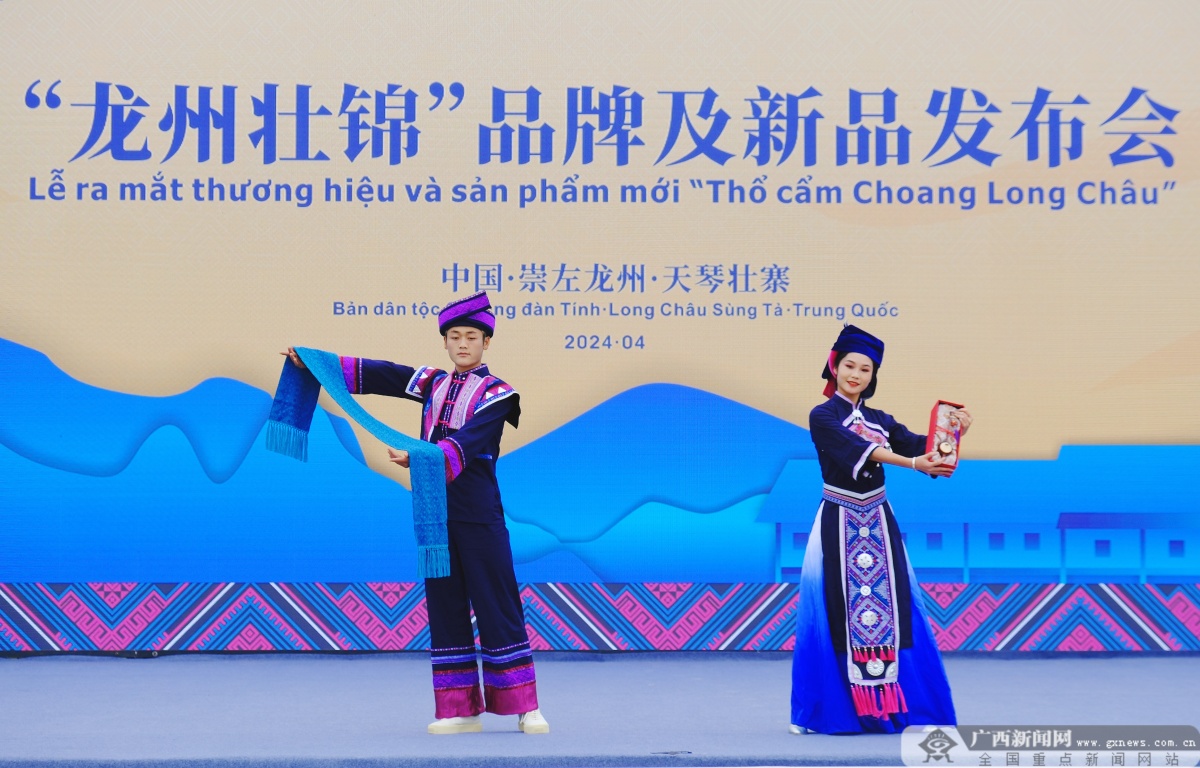 非遗文化展魅力中越民众欢庆广西三月三