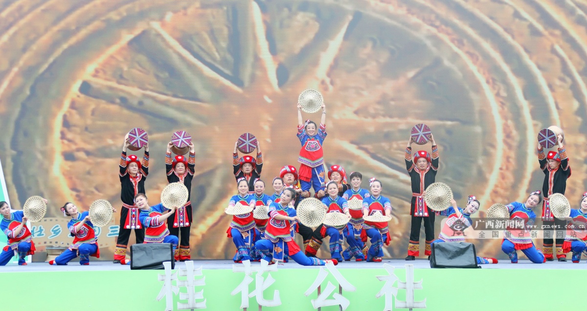 桂林市秀峰区第十三届"三月三"民族歌圩荟隆重开幕