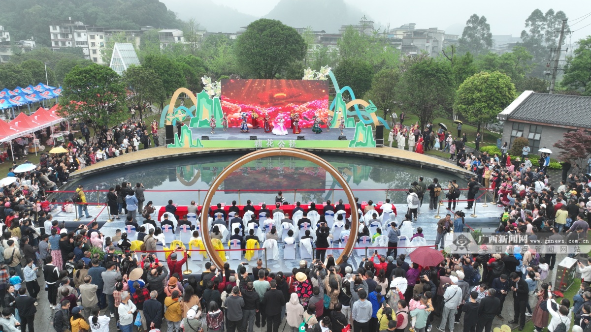 桂林市秀峰区第十三届三月三民族歌圩荟隆重开幕