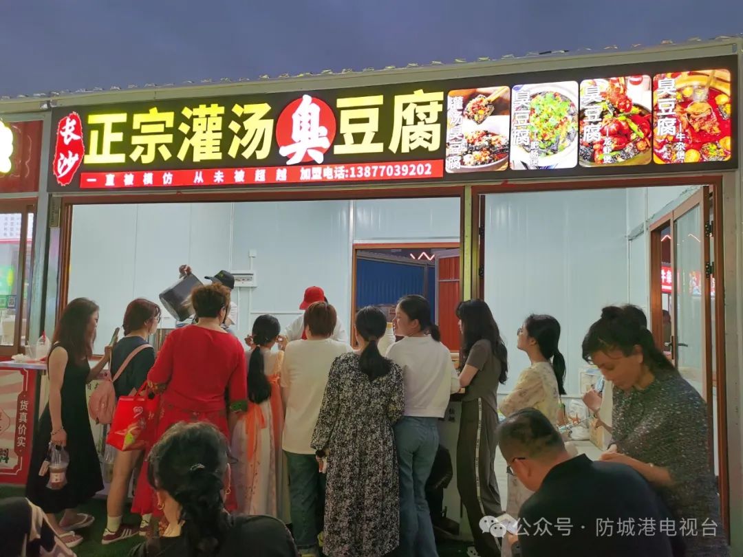 吃货集合三月三防城港市这个美食展有点好逛