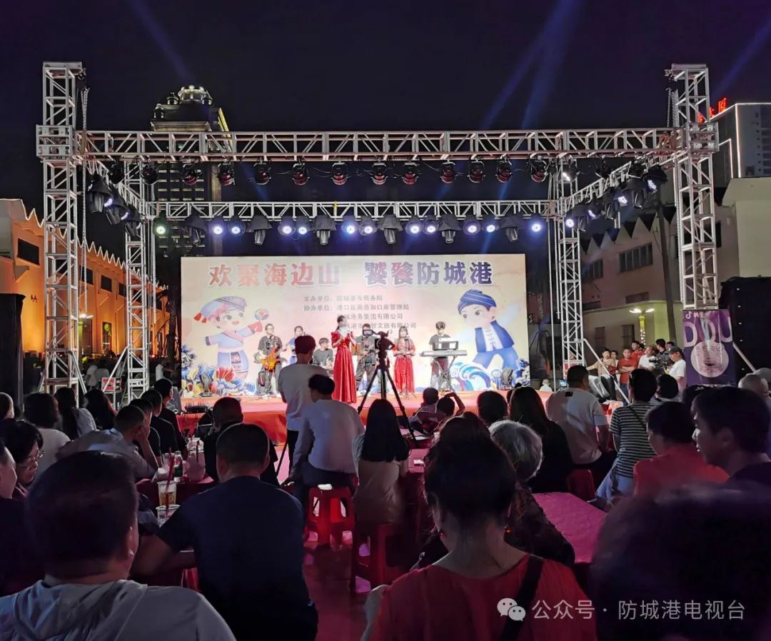 吃货集合三月三防城港市这个美食展有点好逛