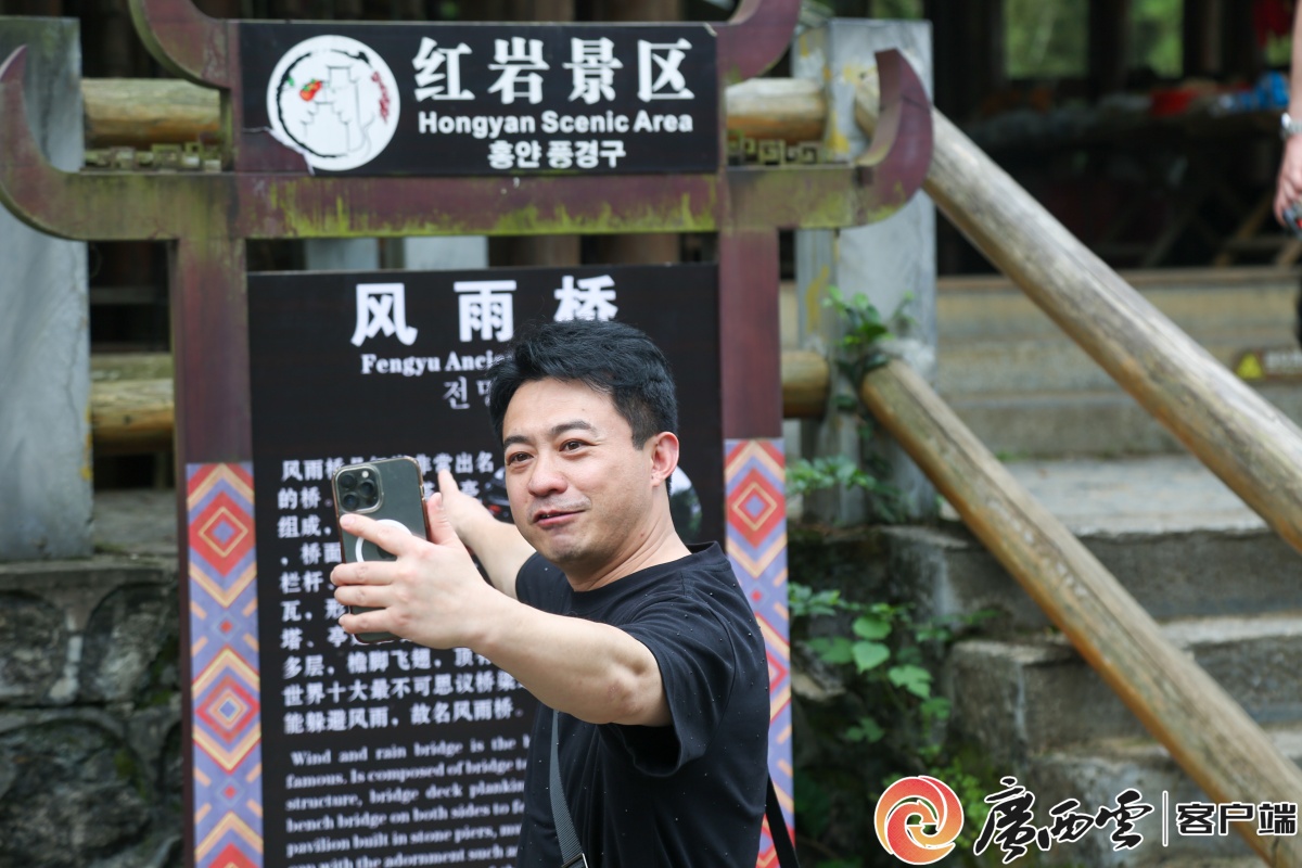 三月三|采风团走进桂林恭城 体验恭城油茶感受瑶族文化-广西新闻网