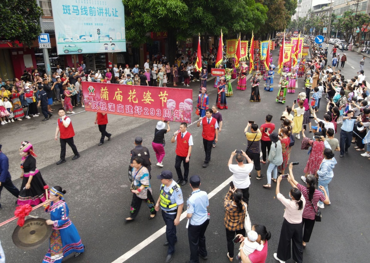 蒲庙花婆节民俗巡游送福,游客欢喜沾"福气"