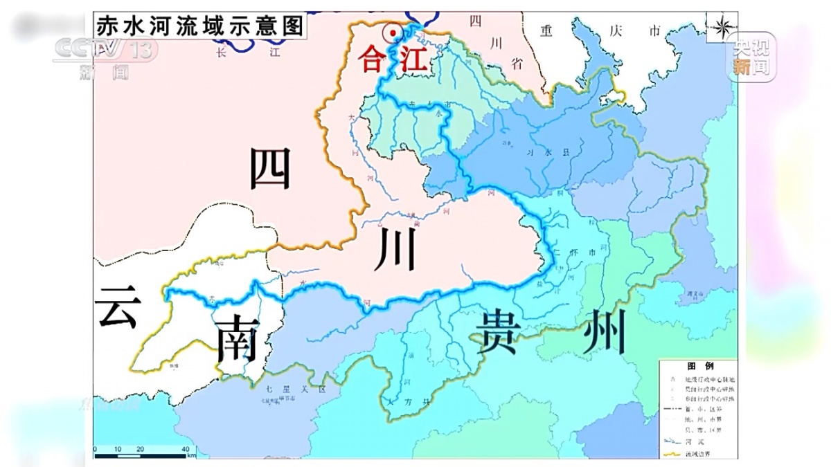 焦点访谈丨生态退化→水清岸绿 三省交出赤水河治理新