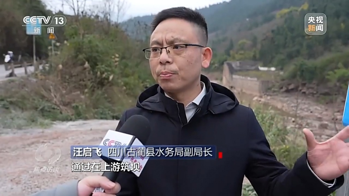 焦点访谈丨生态退化→水清岸绿 三省交出赤水河治理新