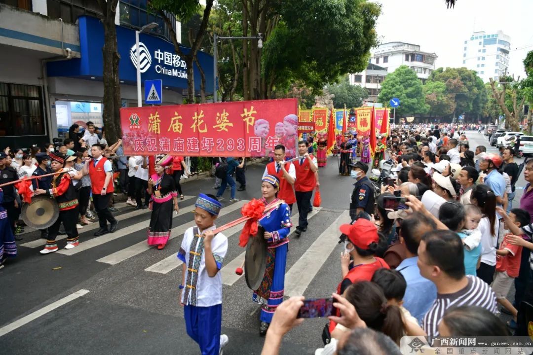 邕宁农村信用联社带你上演蒲庙花婆节民俗庆典
