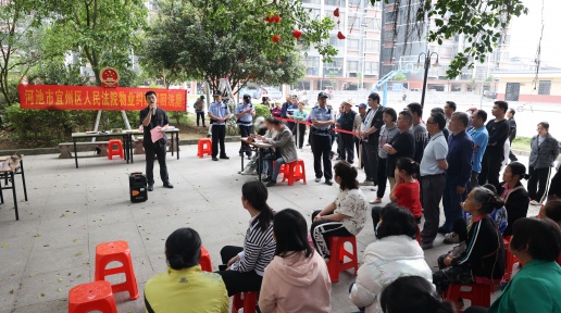 宜州：榕树下的巡回法庭化解纠纷