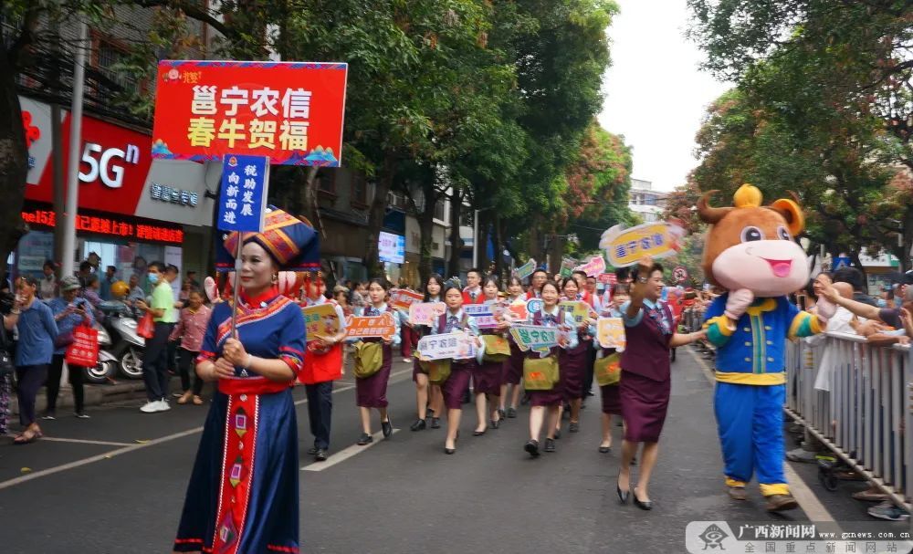 邕宁农村信用联社带你上演蒲庙花婆节民俗庆典