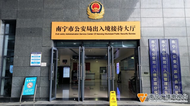 每周一,周五办证群众较多,每日10:00后和14:00—16:00时间段内,处于办