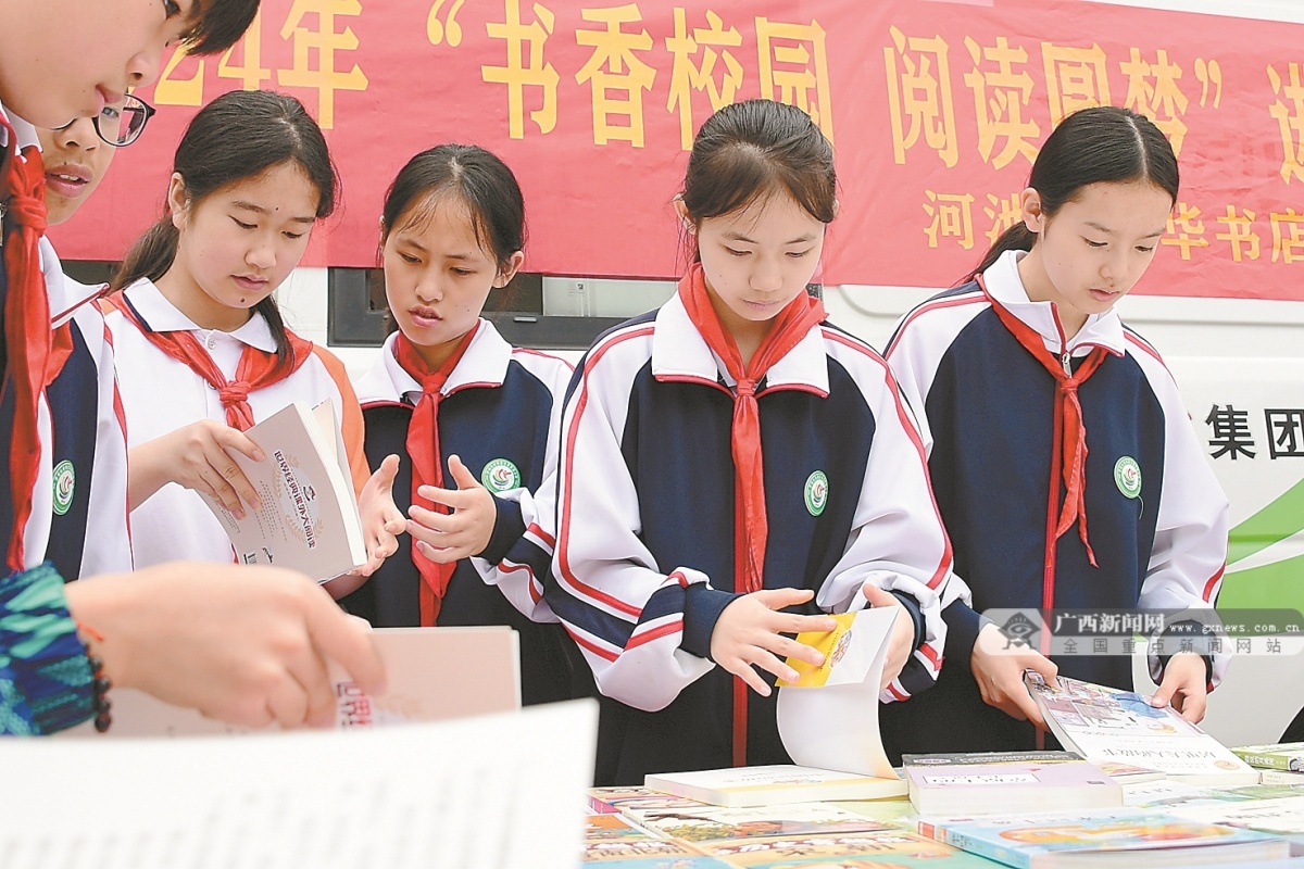 4��23�ս���ͼ