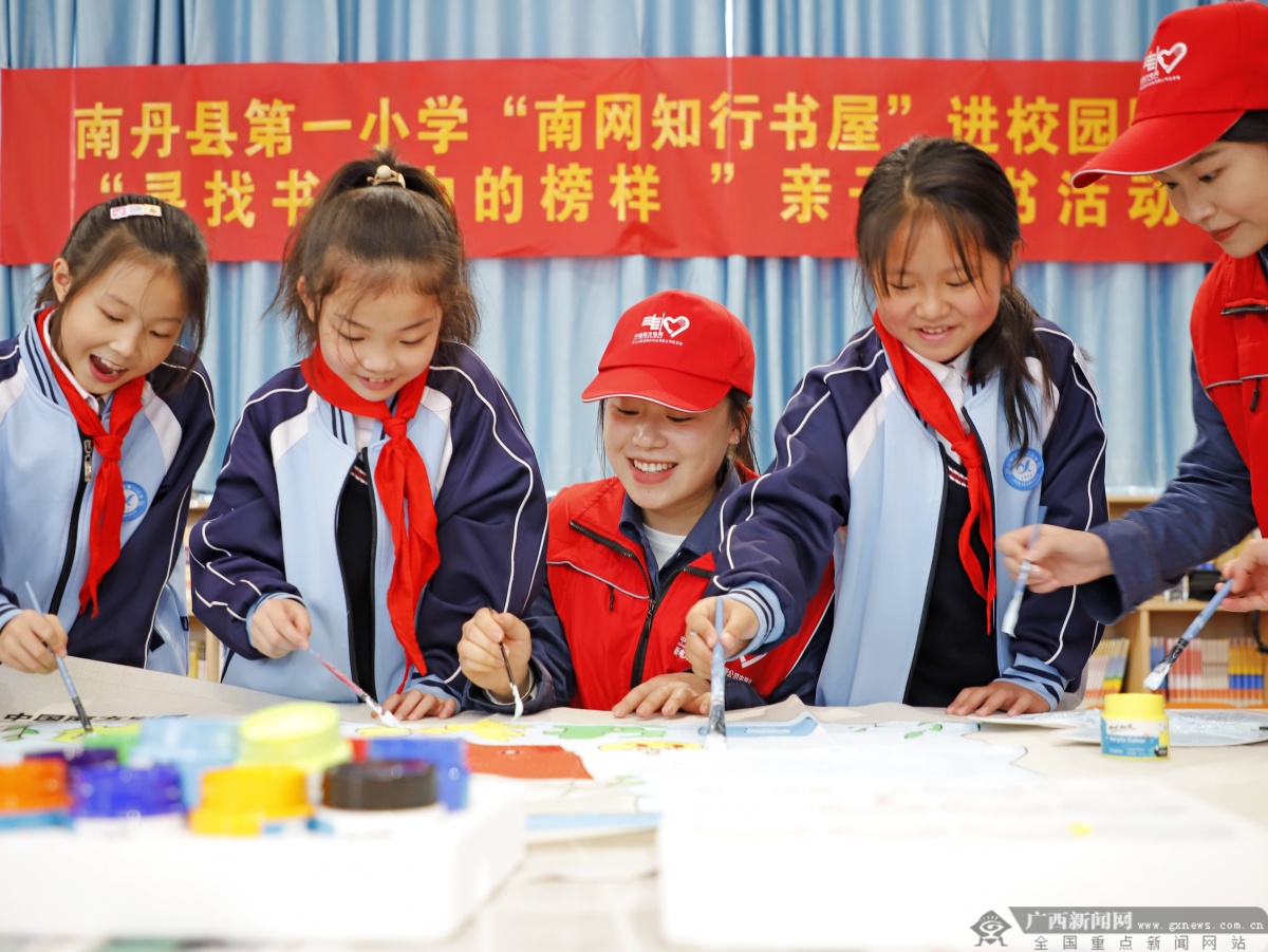 南方电网广西新电力投资集团南丹公司的志愿者与学生们一起手绘海报