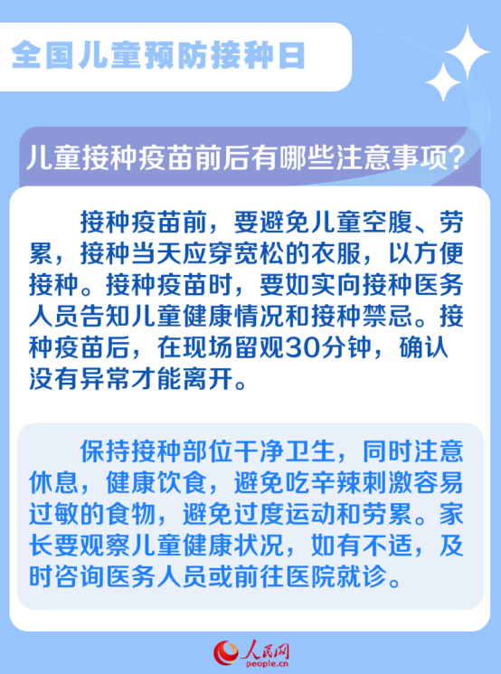 健康养生知识排毒有多重要 40208d5666dbb2af8807cdf985901b09.png