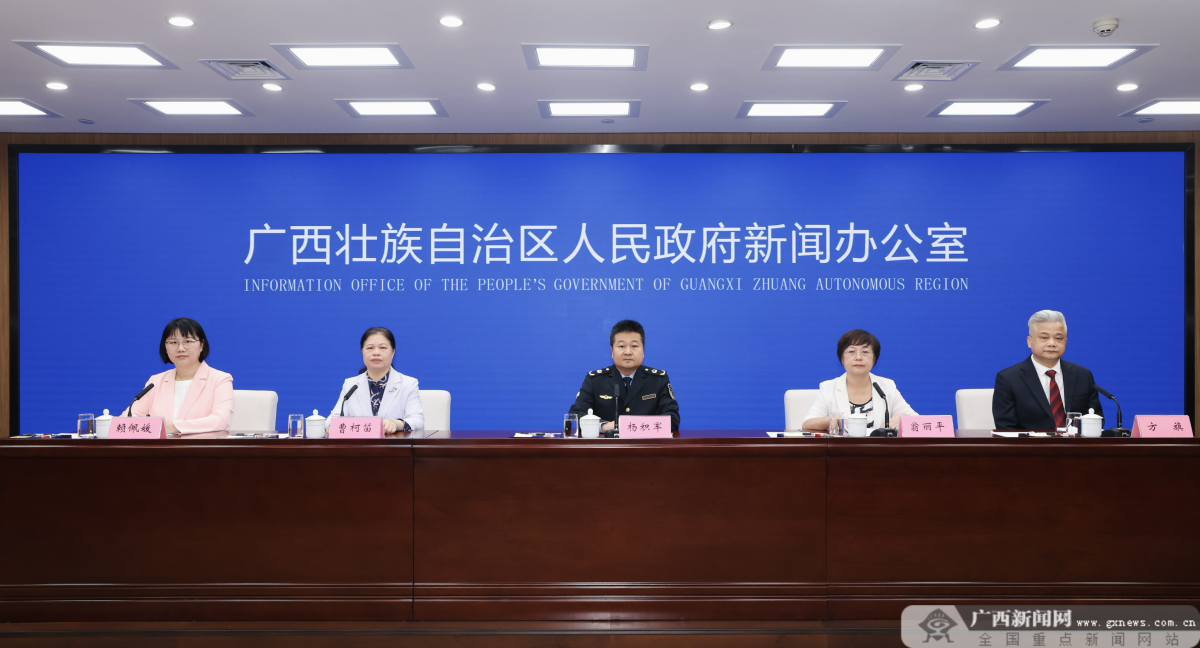 广西新闻网>首页栏目>首页要闻>正文 发布会现场.