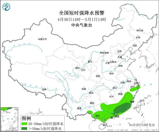 广西南部等地的部分地区将有8级以上雷暴大风或冰雹天气