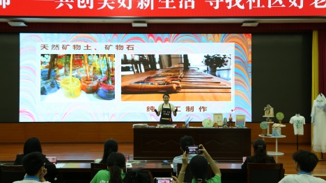 南宁市举办第三届“能者为师——共创美好新生活 寻找社区好老师”决赛