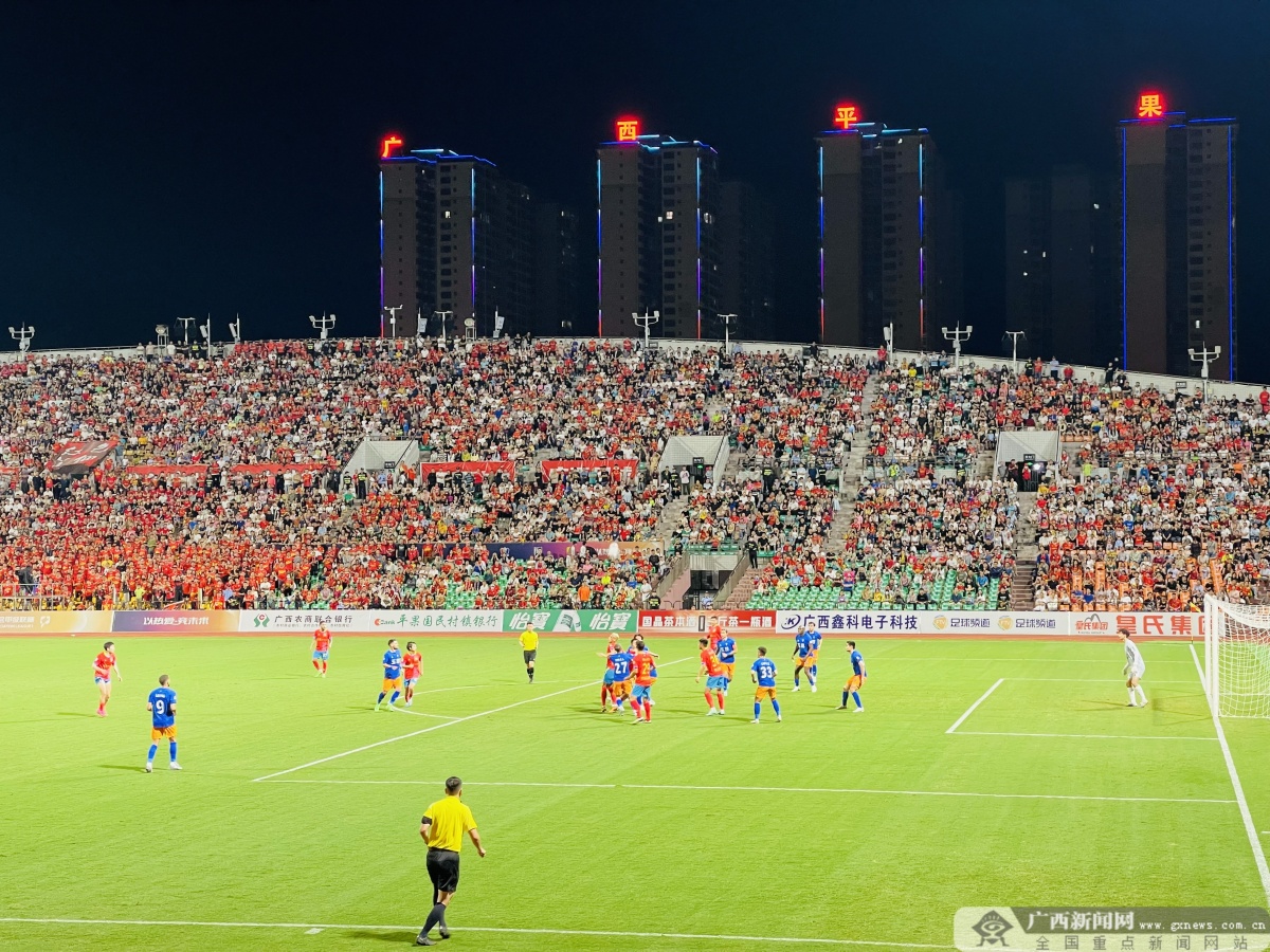 广西平果哈嘹国晶主场1-0力克云南玉昆 乔瓦尼一击制胜