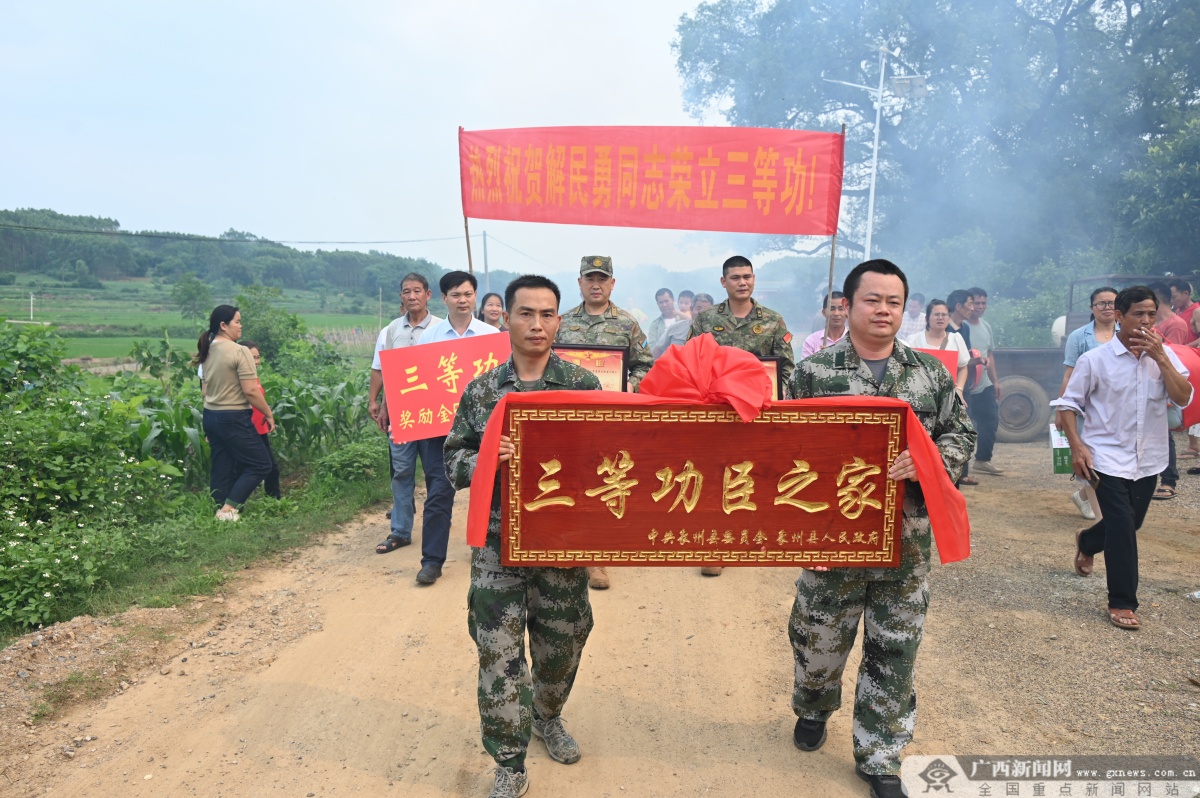 象州县开展送喜报活动