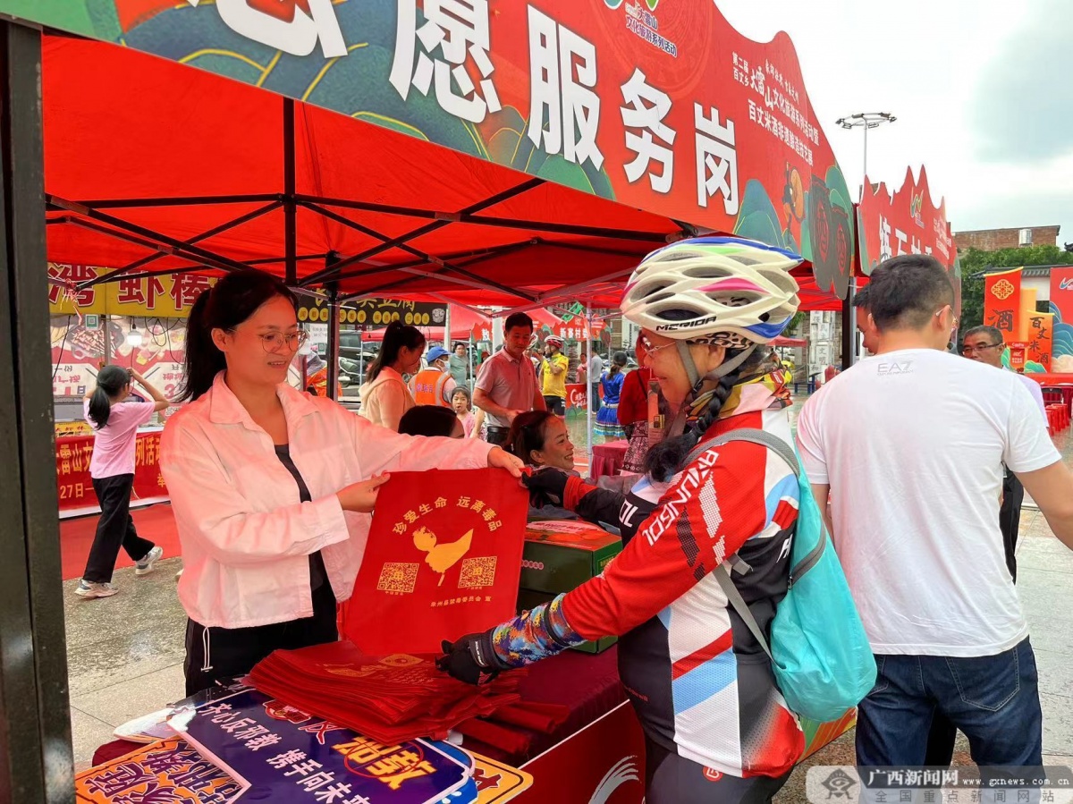 象州县:珍惜生命拒毒品  快乐骑行唱美好