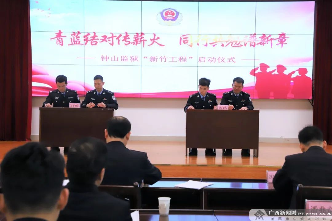 钟山监狱坚持"学训战考"一体推进实战大练兵-广西新闻网