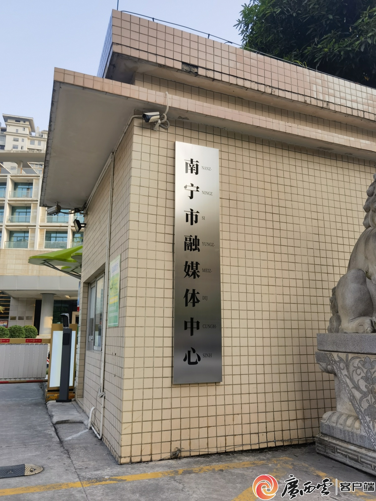 南宁市委办公厅(南宁市委办公室主任名单)