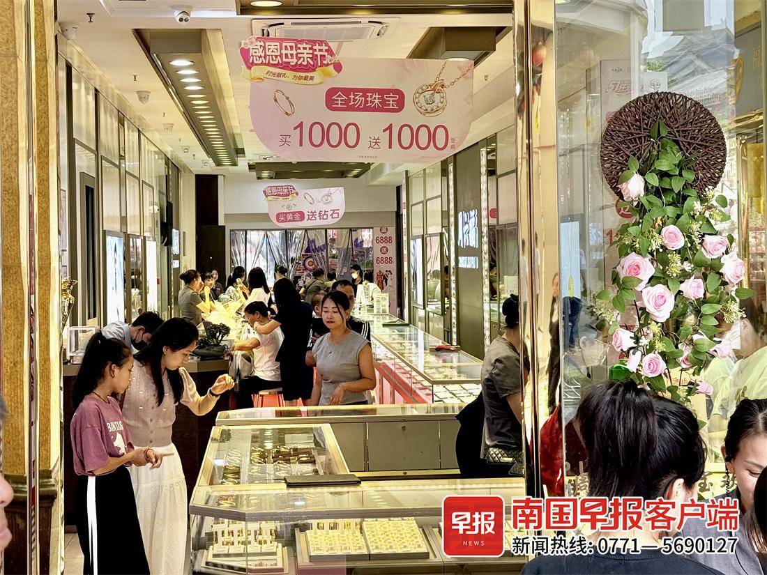 拍写真、买金饰、吃蛋糕……这届年轻人送的母亲节礼物仪式感满满(图5)