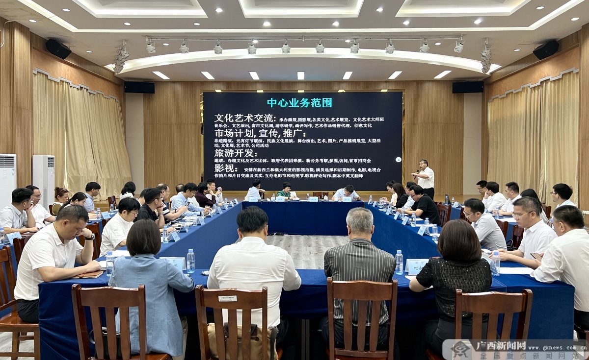 广西新闻网>新闻中心>本网原创>正文1200_735