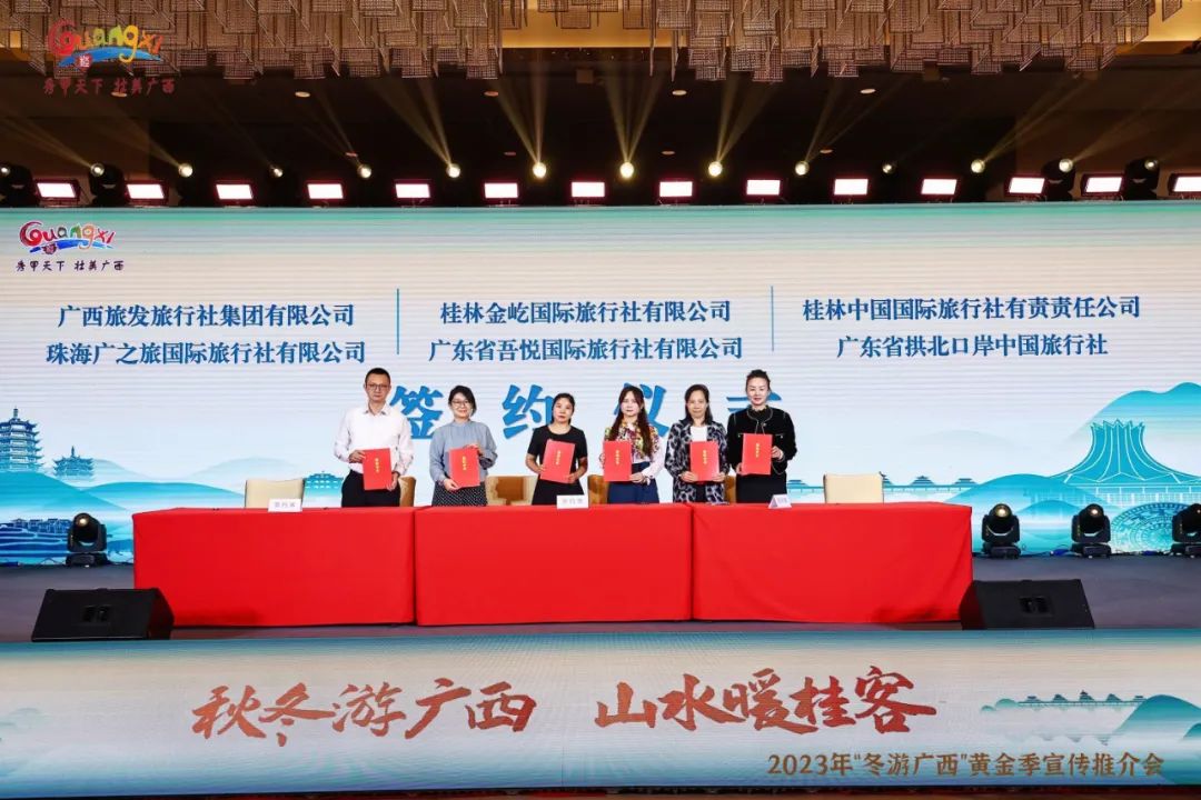 全国十佳!"秋冬游广西黄金季"宣传推广案例入选