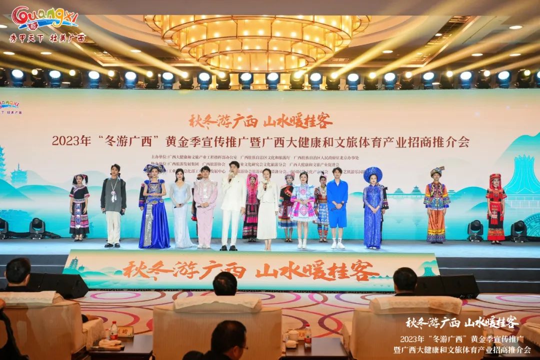 全国十佳!"秋冬游广西黄金季"宣传推广案例入选