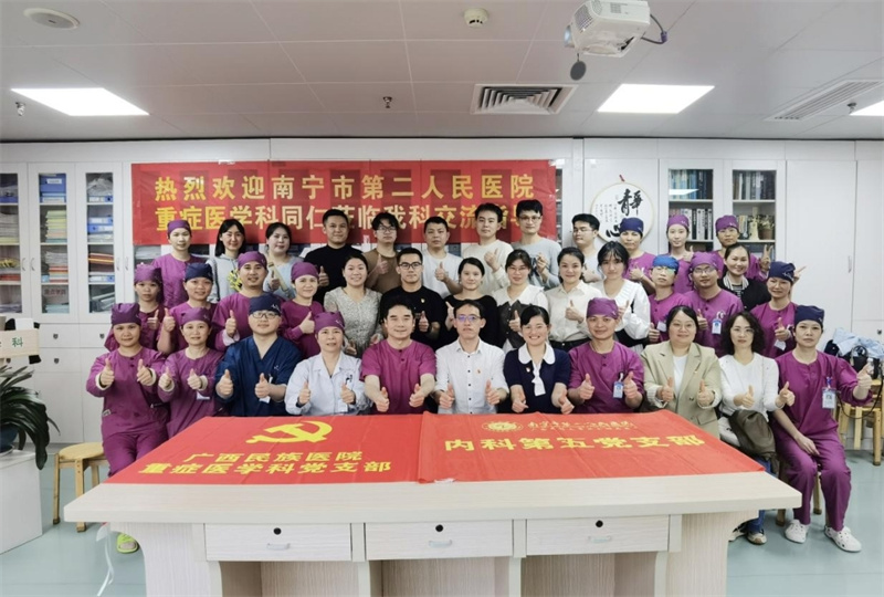 黨建引領(lǐng)促合作 交流互鑒助發(fā)展——我院重癥醫(yī)學科黨支部邀請外院專家開展交流活動