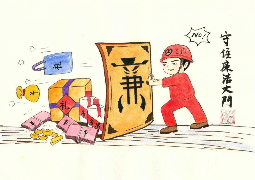 广西优秀廉洁文化互动展示平台上新!一月一主题