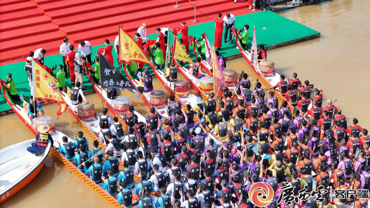 2024年中国—东盟国际龙舟公开赛在藤县举办