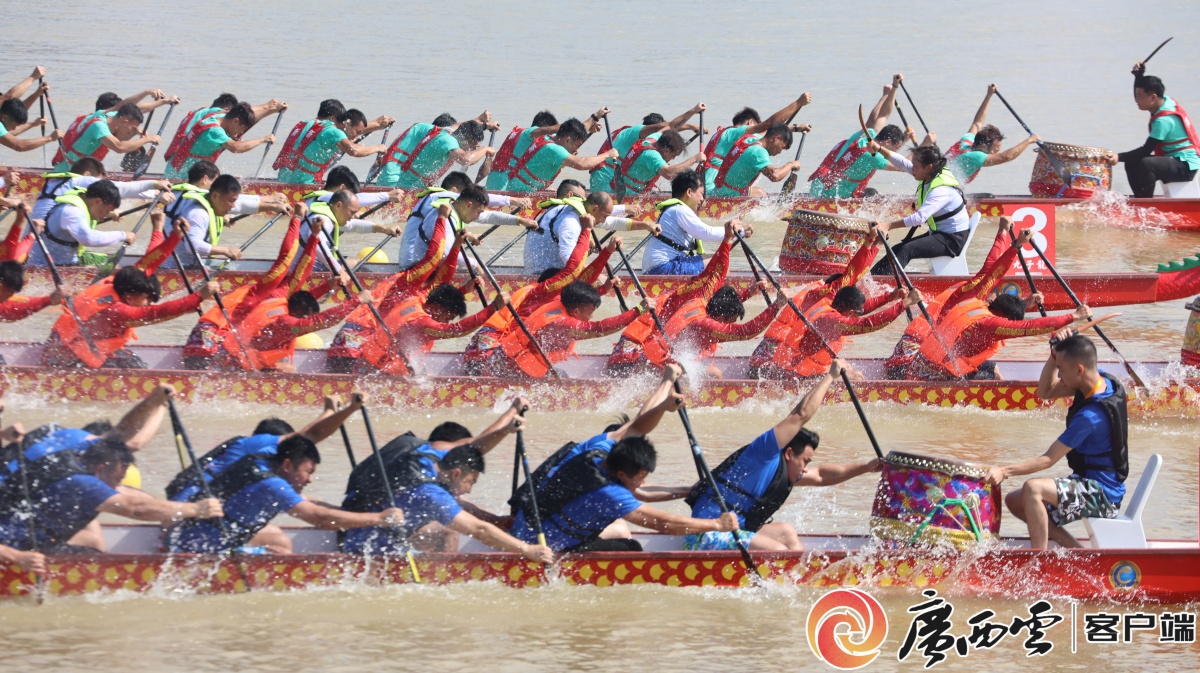 2024年中国—东盟国际龙舟公开赛在藤县举办