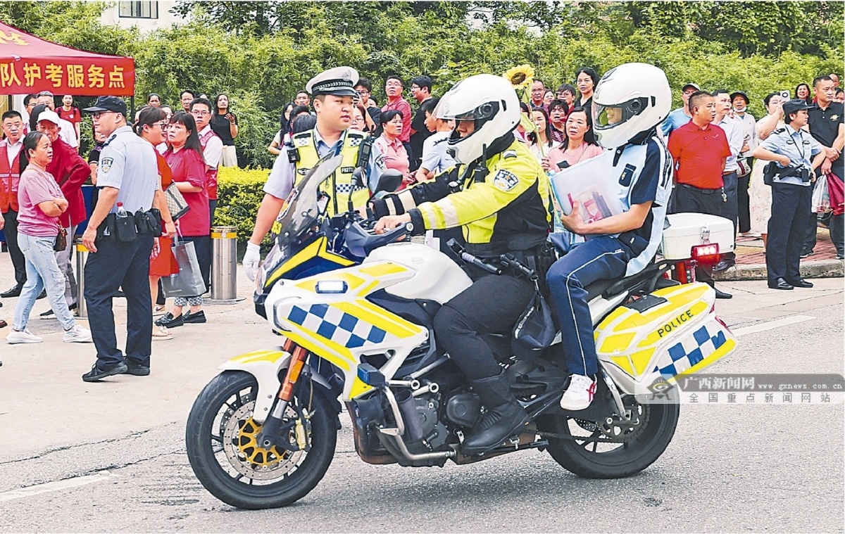 6月8日焦点图