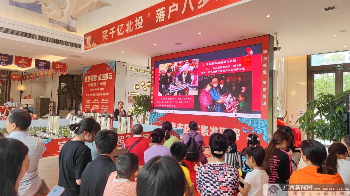 新时代文明实践|当端午节遇上非遗瑶秀活动