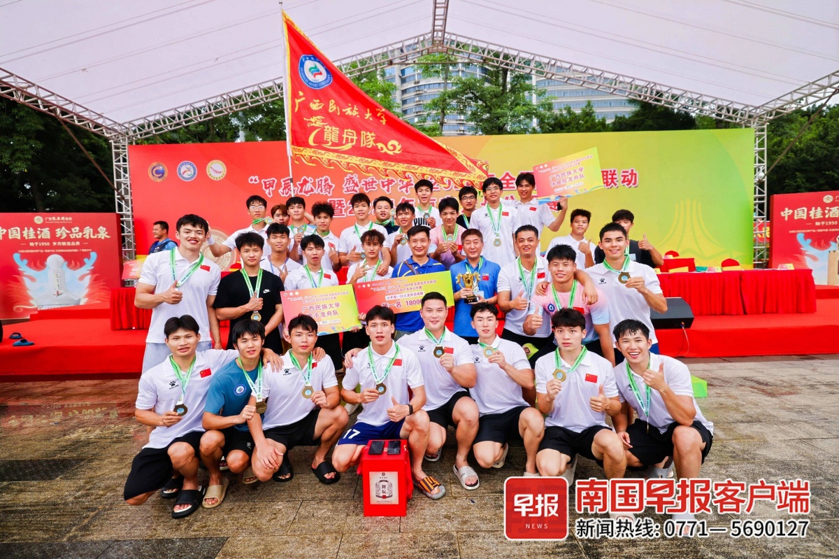第一名出炉!这些队伍分别拿下南宁龙舟公开赛冠军
