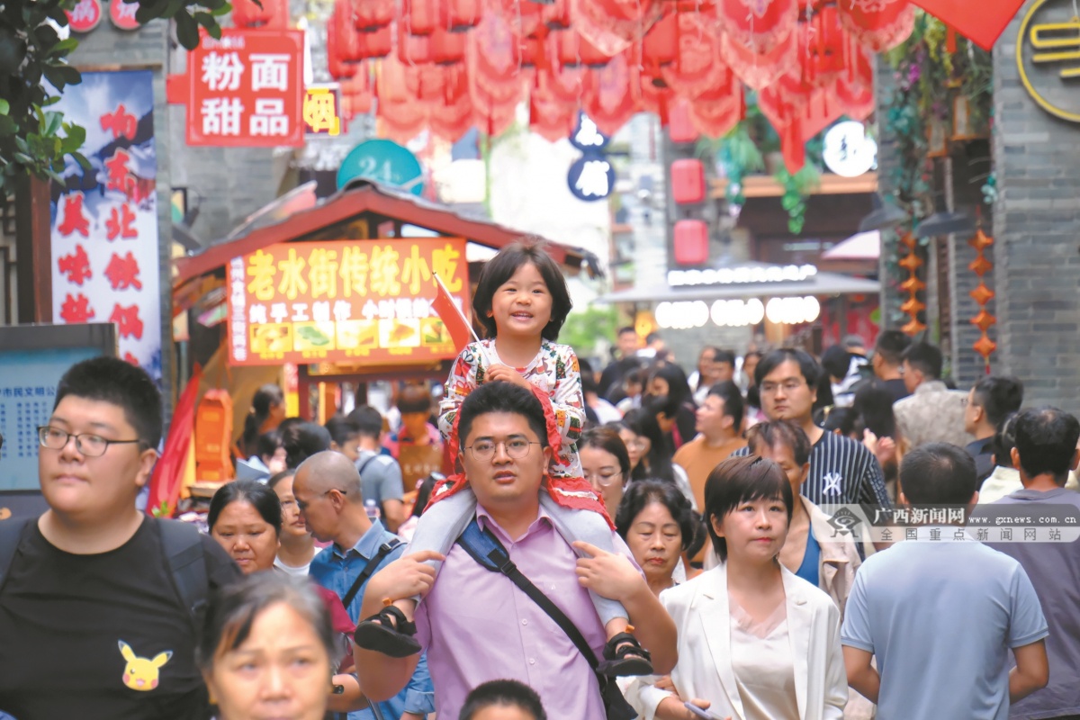 6月14日焦点图