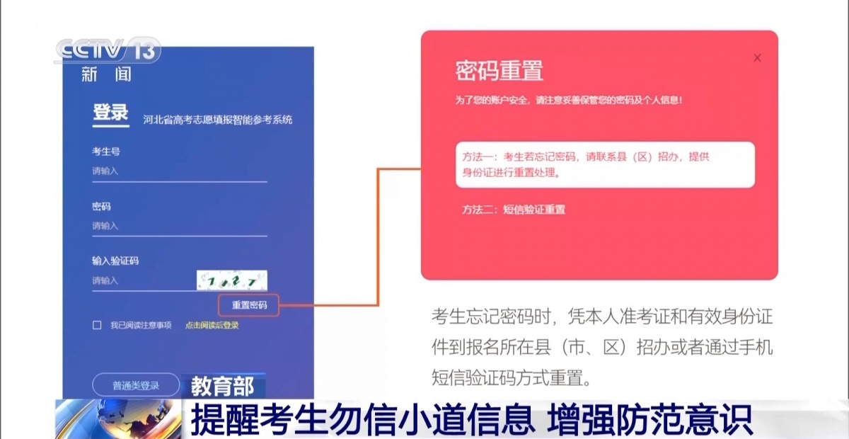 吉林省高考分数线2024年公布_吉林今年高考分数线_吉林高考分数