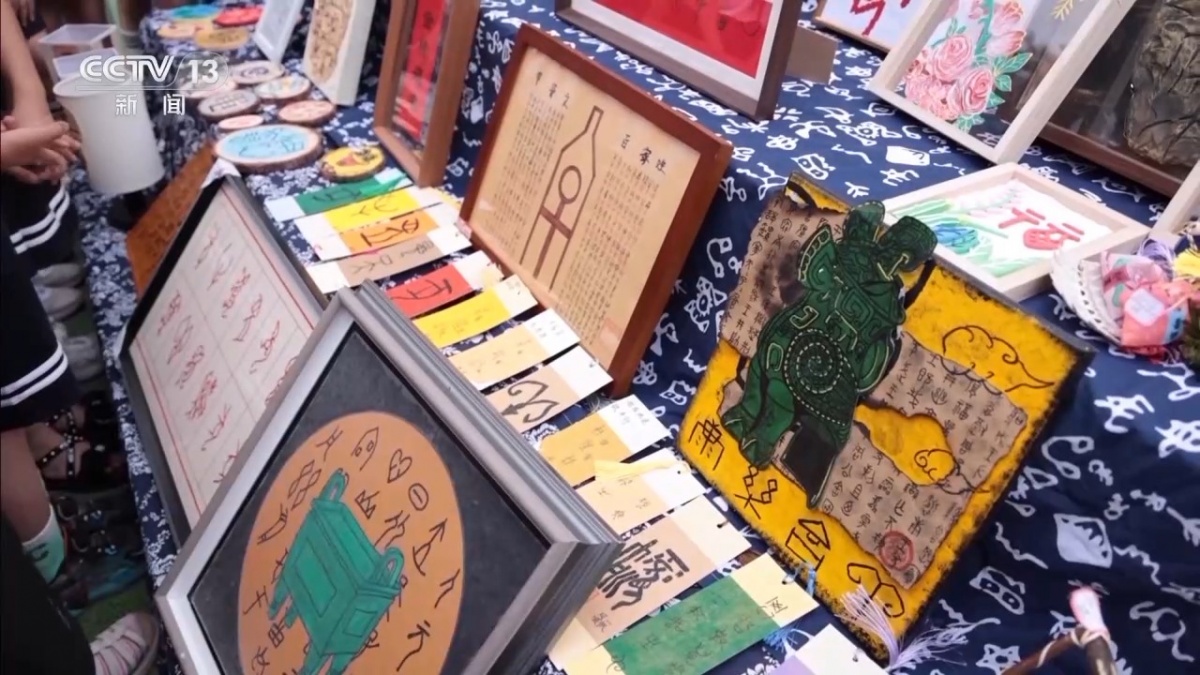 数字医用英文怎么拼文化中国行丨“拼图”→“解码” 数字技术让甲骨文活起来！_https://www.jmylbn.com_新闻资讯_第3张