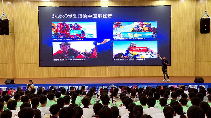 ky官网一堂海拔884886米的思政课(图2)