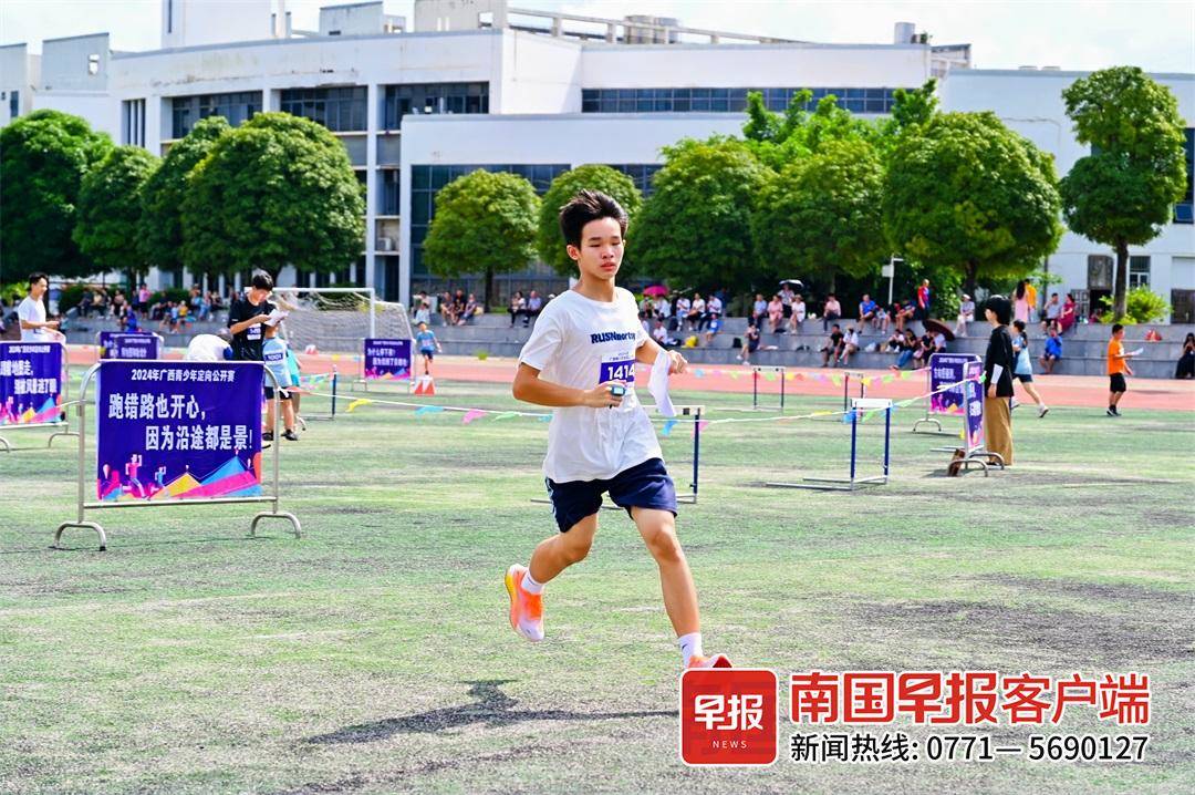 bobsports奔跑吧少年！ 广西青少年定向公开赛7日落幕(图2)