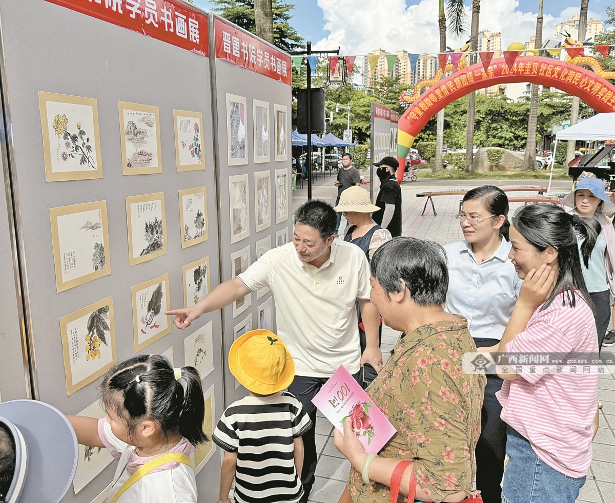 7月9日焦点图